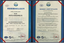 質(zhì)量管理體系認證